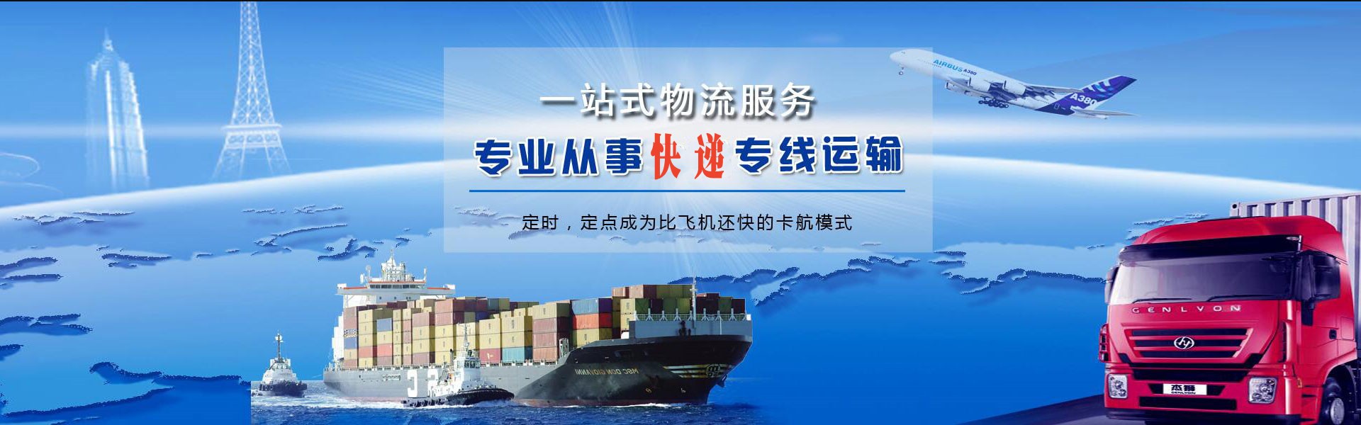 开江到丹麦物流公司-开江至丹麦物流专线-开江空运到丹麦-优时通物流有限公司