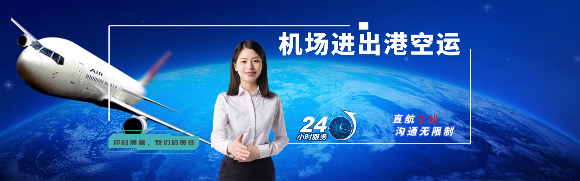 开江到丹麦物流公司-开江至丹麦物流专线-开江空运到丹麦-优时通物流有限公司