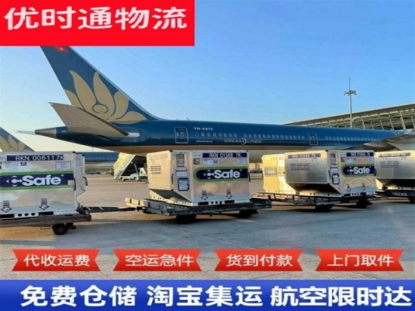 开江到丹麦空运加急专线